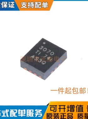原装正品 贴片 TPS63070RNMR VQFN-15 降压-升压转换器IC芯片