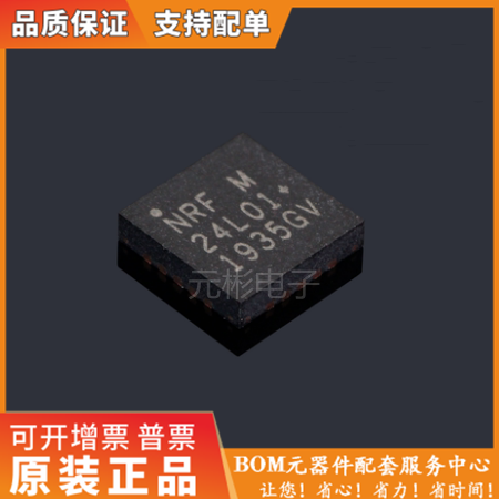 全系列电子元器件一站式配单