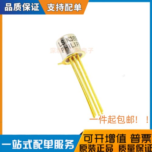 LSK389A B C D全新原装现货分离放大器TO71金封电子芯片晶体MOS管