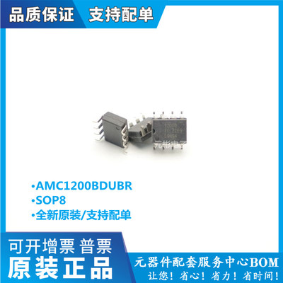 全系列电子元器件一站式配单