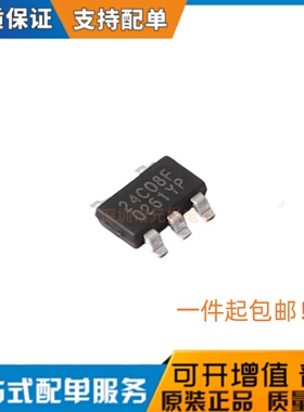 全新原装 贝岭 BL24C08F-RRRC 封装TSOT23-5 存储器EEPROM 芯片