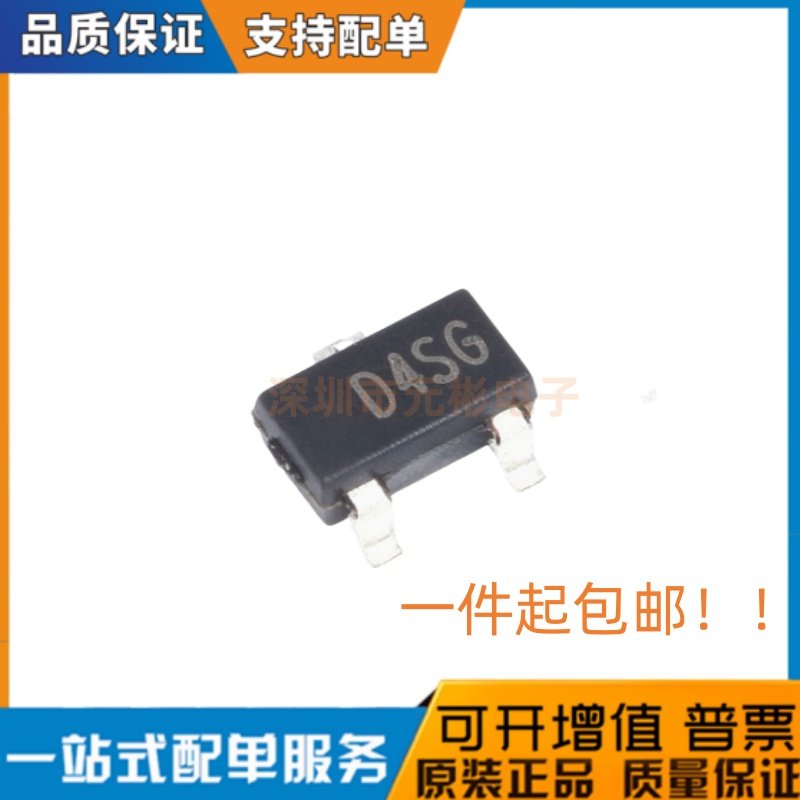 原装全新南京微盟 ME2108A50M3G 5.0V 升压DC/DC转换器 SOT23-3L