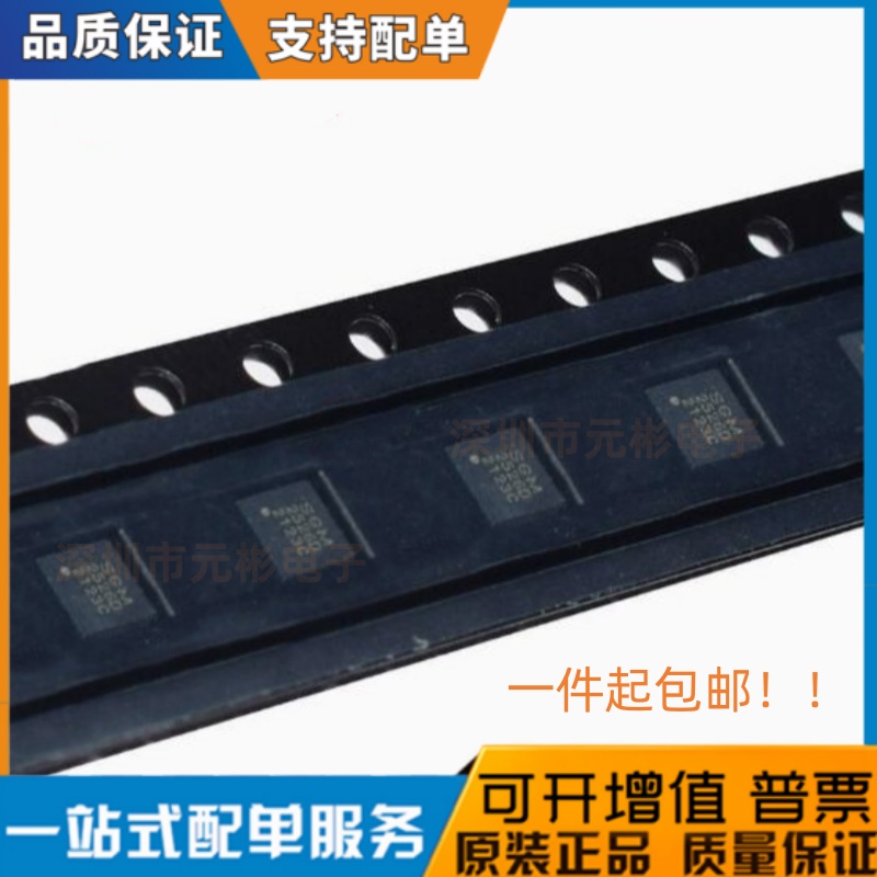 全新原装 SGM2526YTD10G/TR 丝印2526D 封装TDFN3x3 功率开关芯片