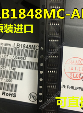 全新原装LB1848MC-AH ON SOP10 丝印1848 电桥驱动器 现货可直拍