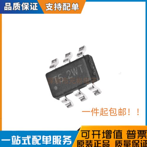 原装全新 美台 AP63205WU-7 TSOT-26 丝印T5 降压型电源芯片5V 2A