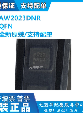 AW2023DNR 贴片DFN-10L(2x2) 丝印AC23 呼吸灯驱动LED驱动 原装