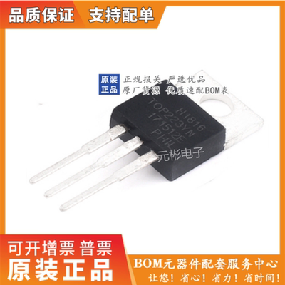 原装进口翻新好 TOP223YN TOP223Y 封装 TOP223 液晶电源管理芯片