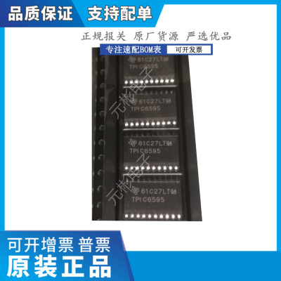TPIC6595DWR移位寄存器SOIC-20