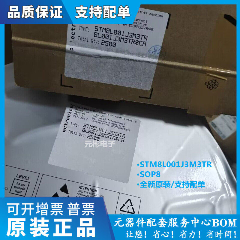 全系列电子元器件一站式配单