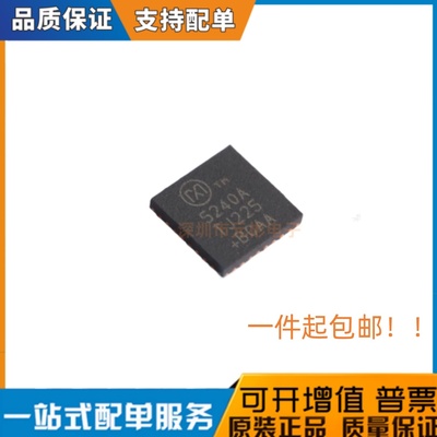 全新原装 TMC5240ATJ+T 电机驱动芯片 TMC5240ATJ+T TQFN-32