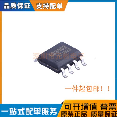 全新EG3112 3001 3002 3012 3013 3014 3113 2103 2106 2131 2132