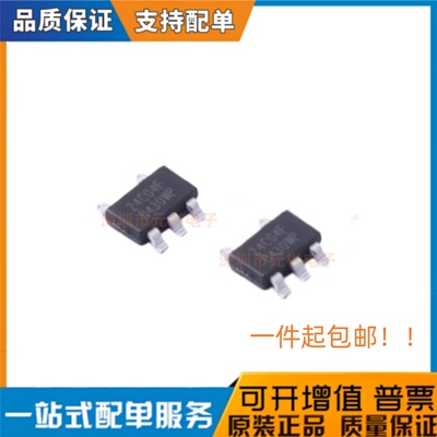 全新原装 BL/上海贝岭 BL24C04F-RRRC 贴片SOT-23-5  储存器芯片