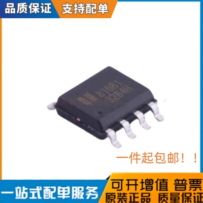 全新原装 EUP3284HWIR1 丝印 3284H SOP-8 同步降压稳压器IC芯片