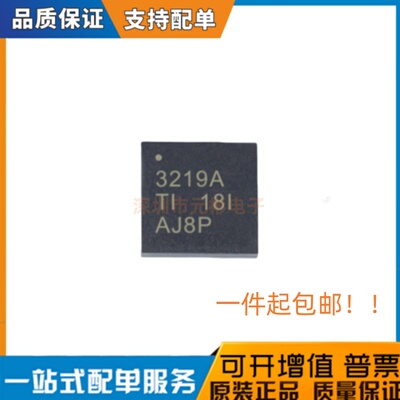 TPS53219ARGTR 全新原厂原装 丝印3219A 封装QFN-16 开关控制器