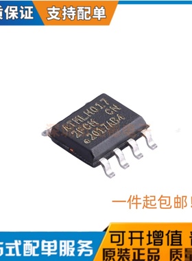 原装正品 AT24C512C-SSHM-T SOP-8 ATML 2FCM 芯片ic EEPROM 贴片