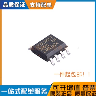 原装正品 AT24C512C-SSHM-T SOP-8 ATML 2FCM 芯片ic EEPROM 贴片