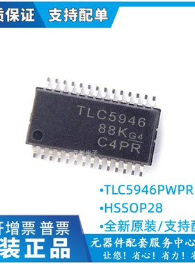 TLC5946PWPR 丝印TLC5946 LED驱动器 封装HSSOP28 全新原装