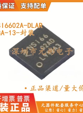 NSI6602A-DLAR 双通道 LGA-13 隔离式 栅极驱动器 2Mhz NSI6602
