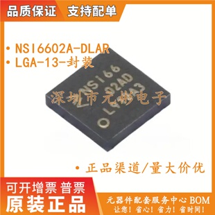 NSI6602A-DLAR 双通道 LGA-13 隔离式 栅极驱动器 2Mhz NSI6602