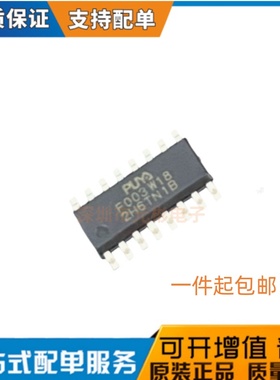 PY32F003W18S6TU SOP16 M0+内核 原装正品 倍瑞驰 64K-ROM 8K-RAM