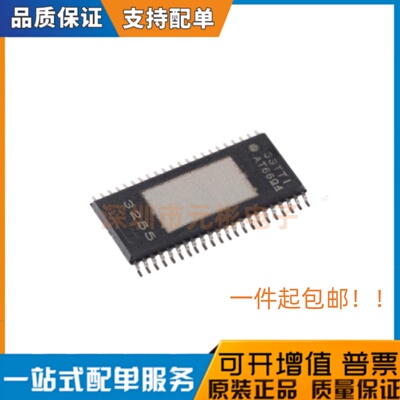 全新TPA3255DDVR芯片音频功放