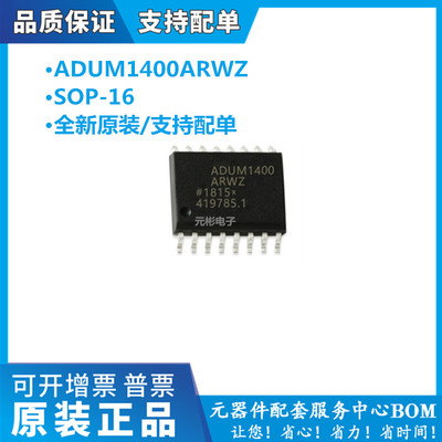 全系列电子元器件一站式配单