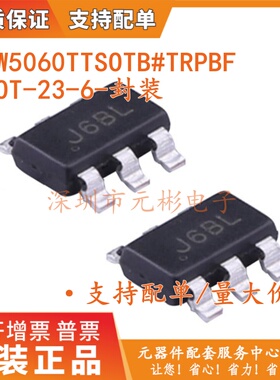 JW5060TTSOTB#TRPBF封装SOT-23-6丝印JW6BJ 3A 24V DC-DC电源芯片