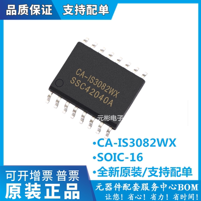 全系列电子元器件一站式配单