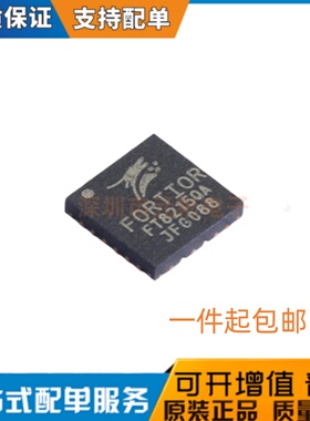 全新原装 FT8215QA FT8215Q 封装 QFN-24(4x4) 电机驱动IC芯片