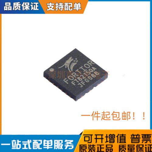 全新原装 FT8215QA FT8215Q 封装 QFN-24(4x4) 电机驱动IC芯片