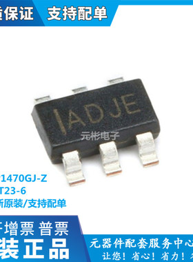 原装正品 贴片 MP1470GJ-Z SOT-23-6 DC-DC电源IC芯片
