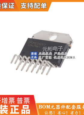 进口现货音频功放电路  LM4766T封装ZIP-15音频放IC芯片 价格优惠