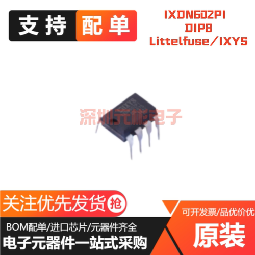 原装正品 PY25Q64HA-SUH-IR 封装SOP8 存储器 芯片