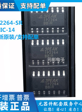 TP2264-SR 替换TL074/084 高压运算放大器芯片 SOP-14 3PEAK 原装