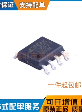 LM358/LM393A/LMV358A/LMV358B/LMV358TP/LMV393TP-VR-SR放大器IC