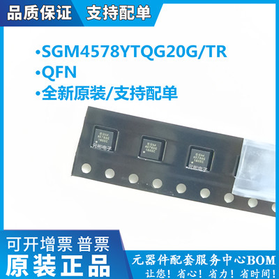 全系列电子元器件一站式配单