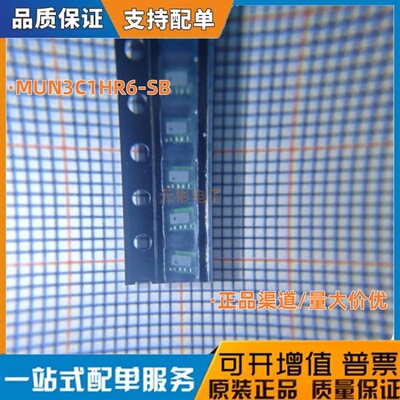 MUN3C1HR6-SB替代LXDC2HL18A-052 非隔离低噪声DCDC 1.8VUWB专用