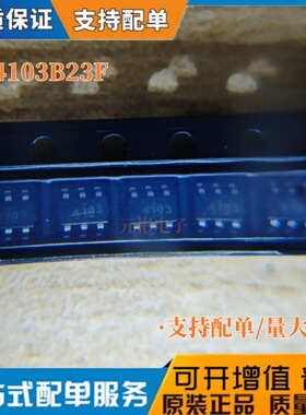 全新 原装 PT4103 PT4103B23F 华润矽威 LED升压背光驱动IC芯片