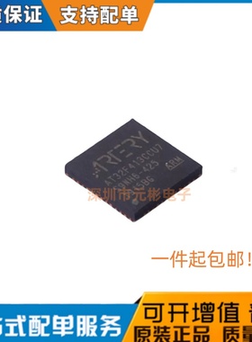 全新原装雅特力 AT32F413CCU7 代替 STM32F302CC 现货直拍