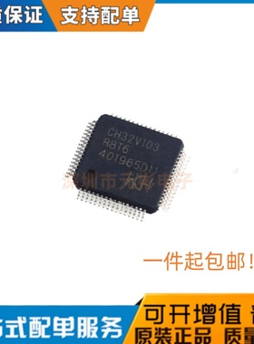 CH32V103C8T6 103R8T6 203C8T6 203F8P6 208WBU6 305FBP6 305RBT6