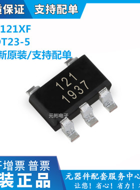 RS121XF 贴片 SOT23-5  通用运算放大器芯片RUNIC丝印121原装正品