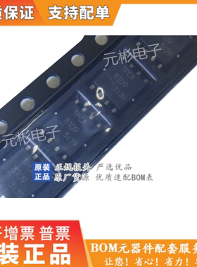 全新进口原装正品 TPCA8109 DFN56 P沟道 24A 30V MOS场效应管