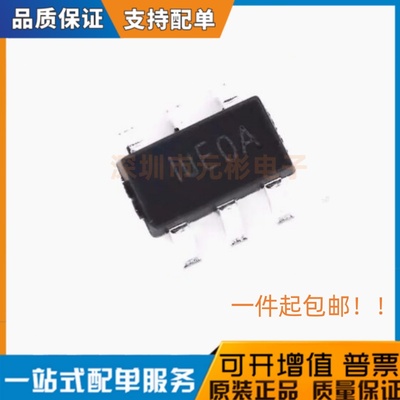 全新原装 SY8301ABC 丝印Iu*** SOT-23-6 DC-DC电源芯片 现货供应