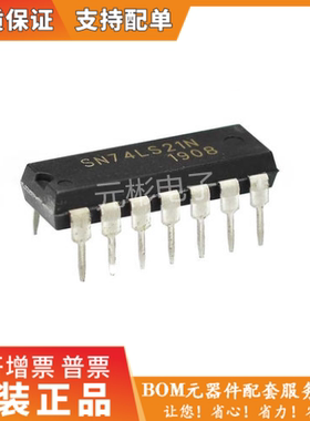 SN74LS21N HD74LS21N SN7421N 74HC21  全新现货