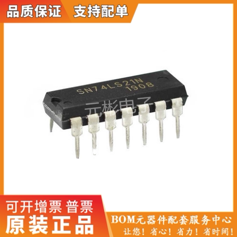 全系列电子元器件一站式配单