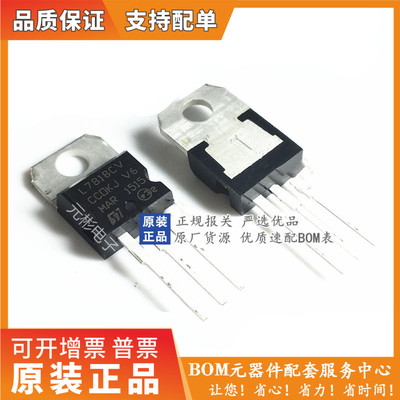 全系列电子元器件一站式配单