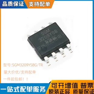 SGM3209YS8G/TR 封装SOP-8 电荷泵DC/DC转换器芯片IC 全新原装