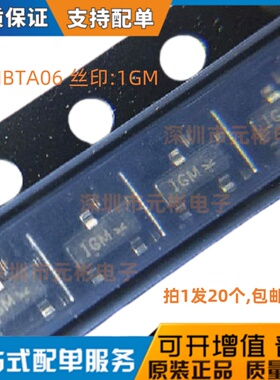 MMBTA06 MMBTA56LT1G SOT-23 丝印1GM/2GM 贴片三极管晶体管 20个