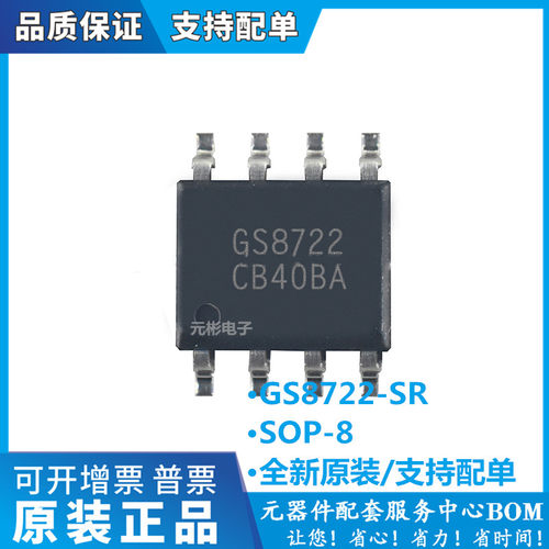 全系列电子元器件一站式配单