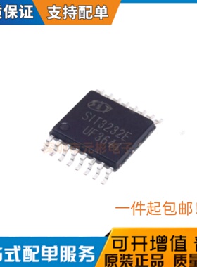 全新原装 SIT3232EEUE SIT232ESE SIT3232EESE RS232芯片IC 现货